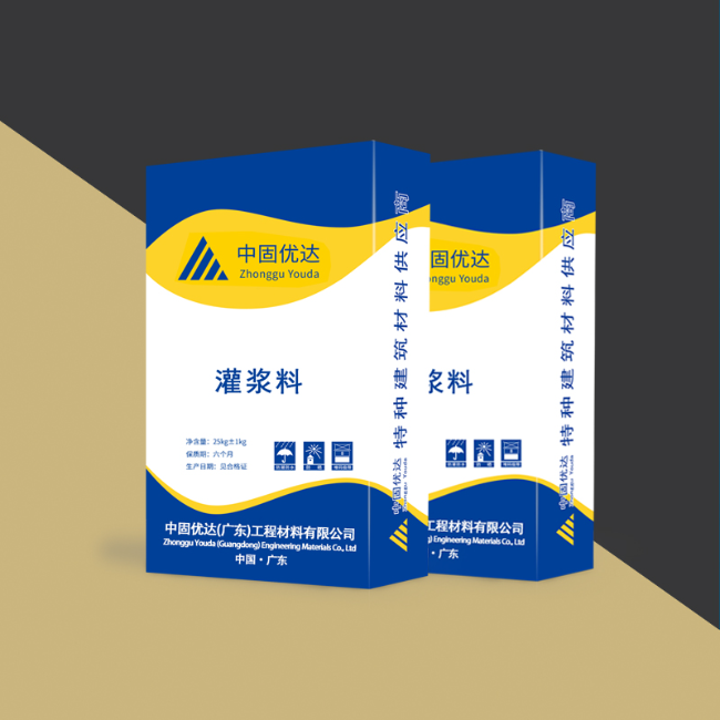 中山高强无收缩灌浆料
