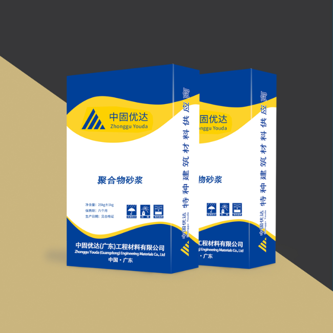 中山聚合物砂浆